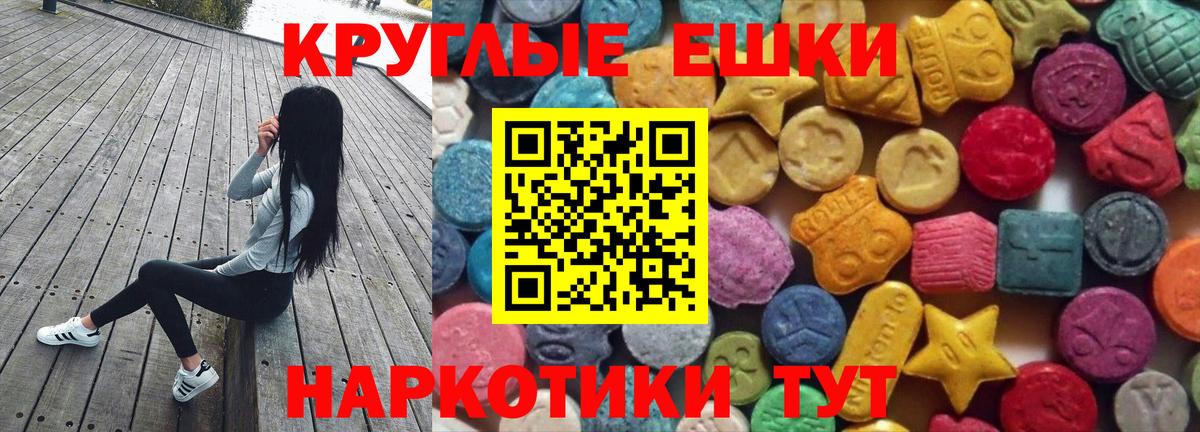 Кузнецк  ЭКСТАЗИ Punisher  Вход с VPN  Ecstasy  ЭКСТАЗИ mix 