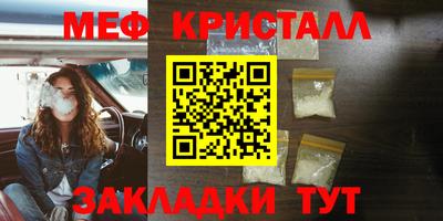 мефедрон мука Кингисепп
