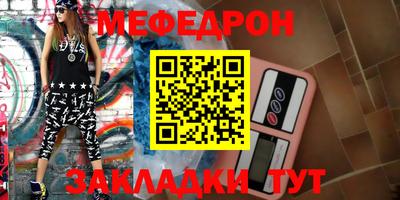 мефедрон мука Кингисепп