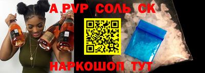амф Кинель