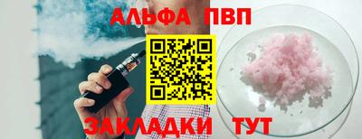 амф Кинель
