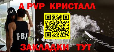 амф Кинель