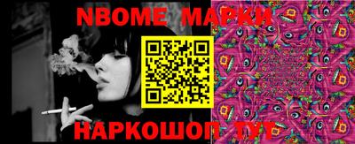 мефедрон мука Кингисепп