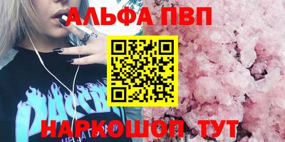 амф Кинель