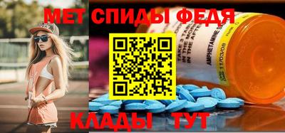 амф Кинель