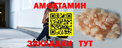 амф Кинель