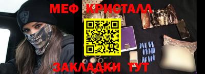 мефедрон мука Кингисепп