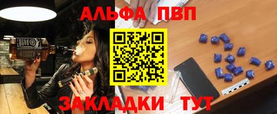 амф Кинель