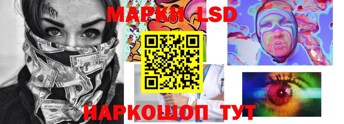 Лсд 25 экстази ecstasy  LSD-25 экстази ecstasy  Кузнецк  Лсд 25 экстази  Вход с VPN 