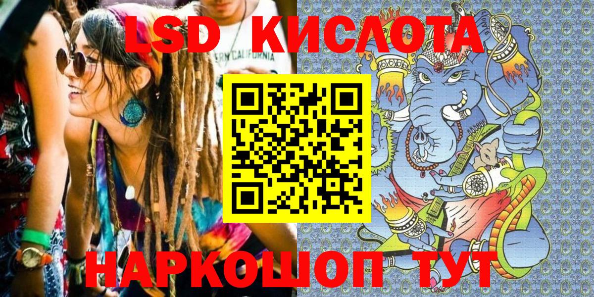 Марки 25I-NBOMe 1,5мг  Вход с VPN  Кузнецк 