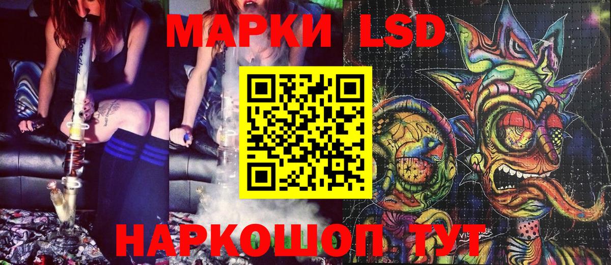 Марки N-bome 1500мкг Кузнецк