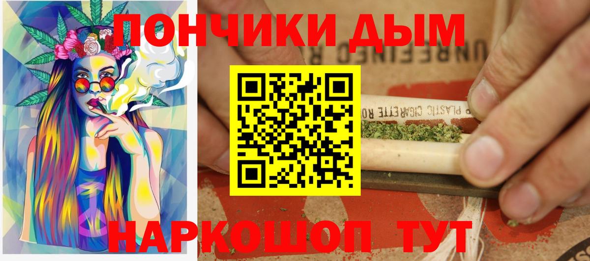 Конопля AK-47  Канабис Amnesia  Вход с VPN  Конопля планчик  Марихуана THC 21%  Кузнецк 